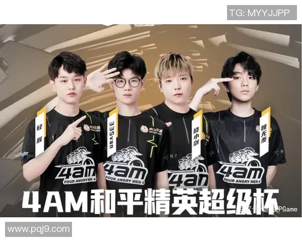 S15电竞总决赛和平精英实力排行榜揭晓RNG战队荣获第三名佳绩