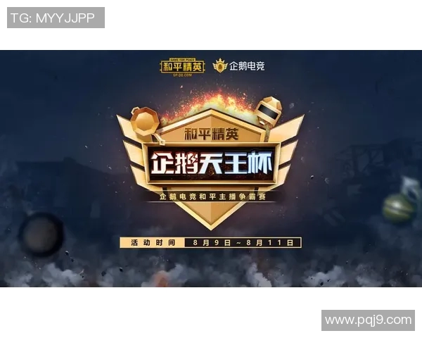S15LOL比赛中BLG快攻策略的成败分析与和平精英赛事的精彩点评