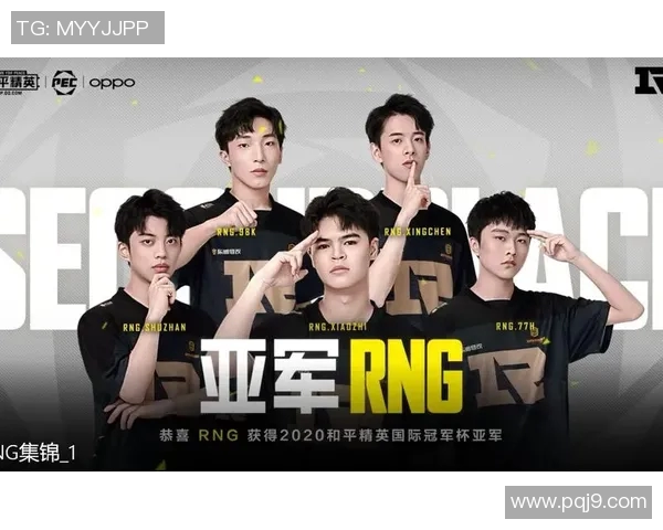 和平精英心理素质排行榜揭晓RNG战队荣登榜首引发热议