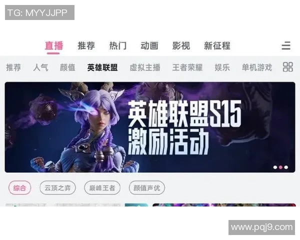 S15英雄联盟EDG战队灵活性排名创新高引发热议实时数据