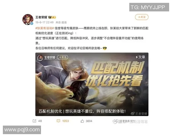 esports数据王者荣耀最新速度排行榜公布LNG战队荣登第九名引发热议