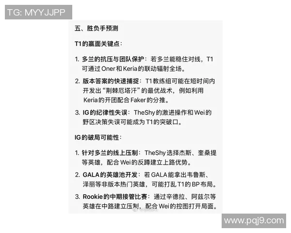 esports最新数据聚焦DOTA2V5速度话题探讨游戏节奏与策略的深度结合 esports最新数据聚焦DOTA2V5速度话题探讨游戏节奏与策略的深度结合