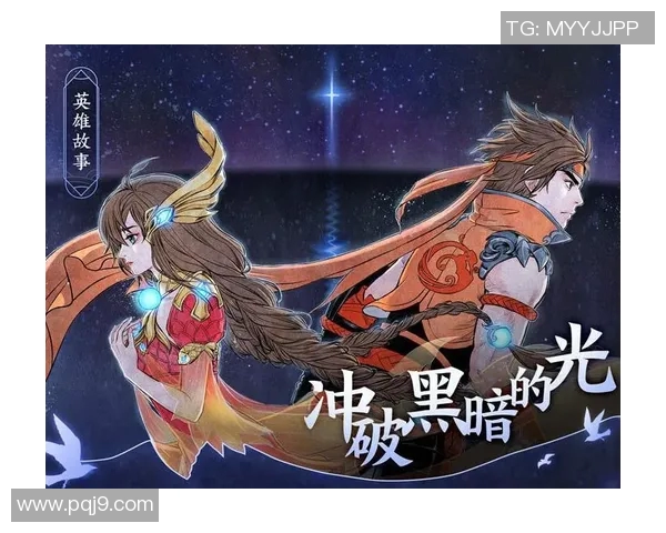 电竞新闻赵芳专访回顾王者荣耀发展历程与个人成长故事分享 电竞新闻赵芳专访回顾王者荣耀发展历程与个人成长故事分享